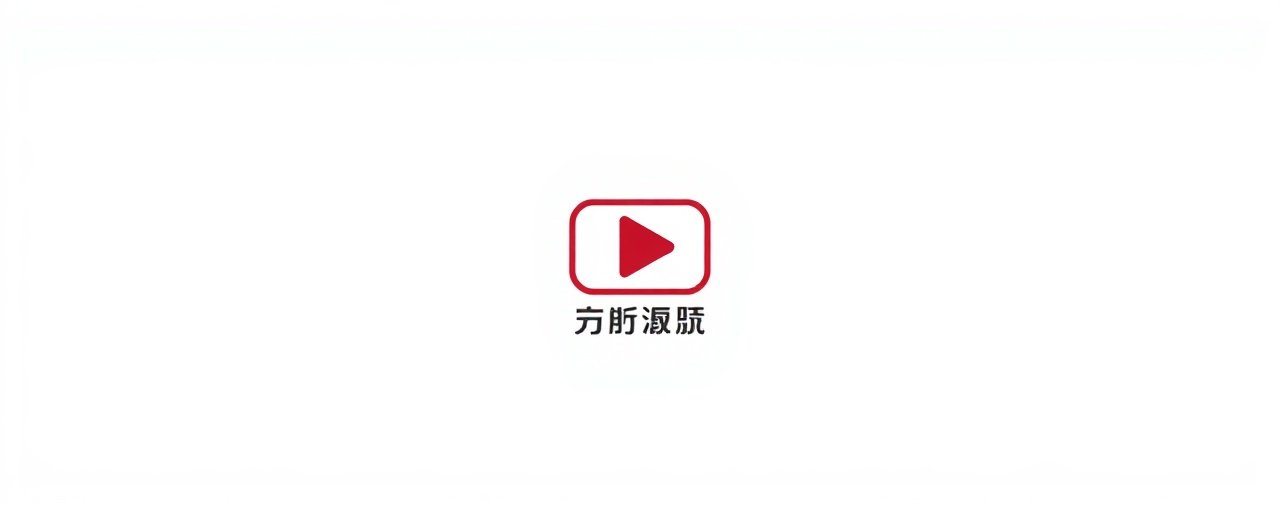 天启影视合作伙伴：腾讯视频